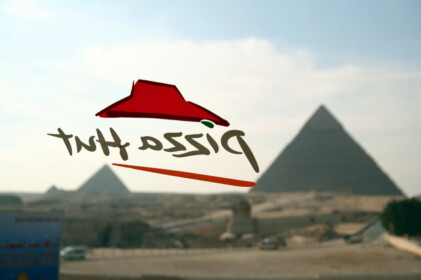 ピザハットからの眺め