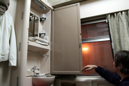 アベラエジプト