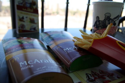 マックアラビーヤ