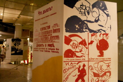 ホー・チ・ミン博物館