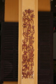 あるギャラリーの前で