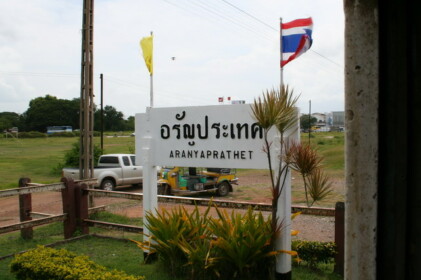 バンコクまで7時間