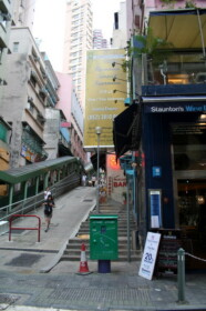 香港は坂が多い