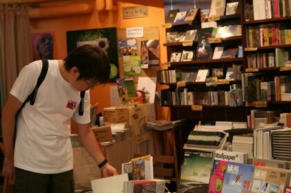 旦那は本に夢中