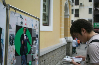 偶然ポスターを見かけて