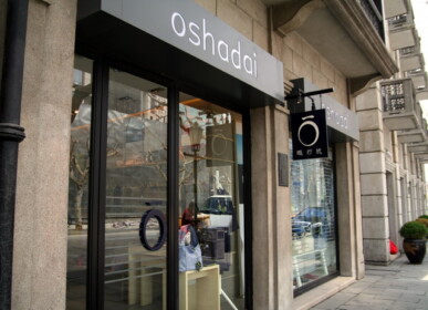 偶然見つけたおしゃれな雑貨屋さん