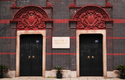 中国共産党の会場