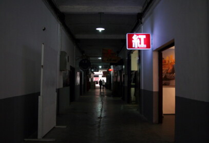 上海現代アートの発信地　莫干山路50号 倉庫群