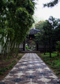 留園
