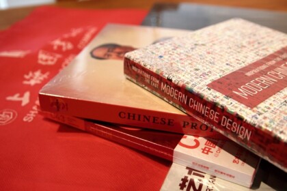 上海で買ってきたデザイン本