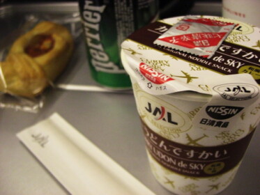 日清のうどんですかい