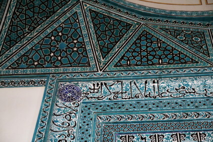 アラアッディン・ジャーミィの内部